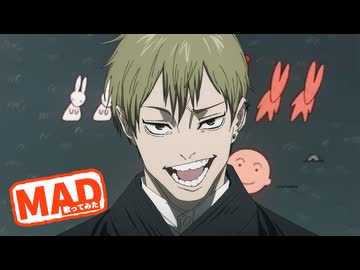 【歌ってみた】 にんげんってドブカス 【いちご大福】