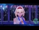 【東方MMD】【MMDカメラ配布】　はぐ　ありす