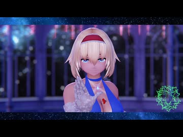 【東方MMD】【MMDカメラ配布】　はぐ　ありす