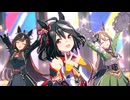 【自分用】【ウマ娘】U.M.A NEW WORLD!! その1