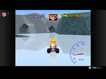 【82日目】日本の交通法を守らなければいけないマリオカート64