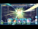 クラバト4日目【プリコネR】