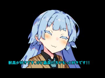 葵ちゃんの主張EX3