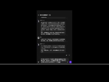 【まのさばネタバレ】あにまん掲示板で発見したまのさばキャラとの恋愛シミュレーションチャット【魔法少女ノ青春劇】で遊ぶ。『宝生マーゴルート』【タイムスタンプあり】