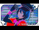 【MMDメギド72】バブルの素敵なフルコース 他3【デカラビア】