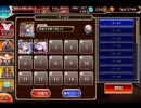 千年戦争アイギス かまいたちの嫁入り：神級EX【1127体×ロゼルヌ無双×0体撃破放置】