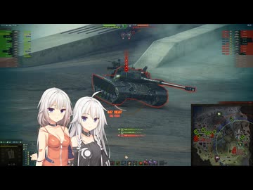 【WoT】新・ARIA姉妹のWoT108(Ares 90 C)【CeVIO AI実況動画】