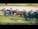 素人の競馬実況ウイポ ウイポ史25年 有馬記念 サクラローレル【Winning Post10 2025】