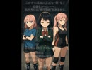 【AIアニメ】ふかがわばすたーず！裁判もAIで解決！？【ダイジェスト】