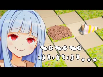 こんなバレバレのトラップに引っかかるなんてまだまだなぁ、ぷぷぷ... 【かかったなマヌケなやつめ】