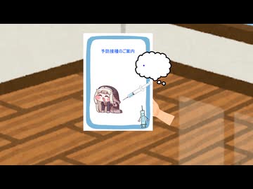 ｽﾋﾟｷへの予防接種