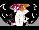 【重音テト+足立レイ】ていていしんじゃえ【OpenUtau】