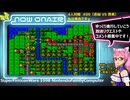 #72 ぼちぼちとスーパーファミコンウォーズ ＃９中盤 (4人対戦) 萌たんの大戦記