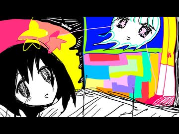 ユメモメモ/歌愛ユキ