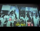 カラオケ「Monster」嵐