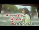 カラオケ「Love so sweet」嵐