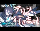 【MAD】EXVSMBON フリーダムガンダム(天童アリス搭乗)参戦PV【嘘PV】