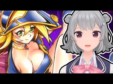 【遊戯王マスターデュエル】ブラマジガールを列車に搭乗させる小春六花