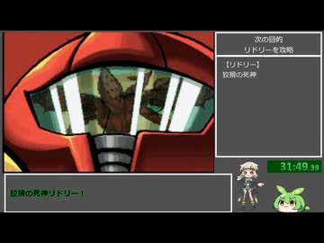 メトロイドゼロミッションRTA 100% 1時間09分55秒　パート2【満別花丸＆ずんだもん実況解説】
