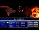 【FF7】トロフィーコンプ&やり込みプレイ【Part1791】