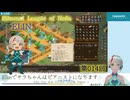 【Elin】014回_クリムとパルルの品種改良～