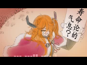 【足立レイ☺︎】The Beast.