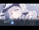 【実況】Ex.デカグラマトン編3章　不離一体の空　part6