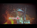 カラオケ「私は最強」Ado