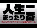 【ゆっくり実況】まったり最強魔女を目指すらしいです。#01【POE2】