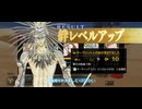 【FGO】絆10 206騎目 テスカトリポカ【絆礼装ネタバレあり】