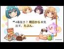 シミ_vs_メンチカツ