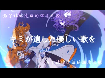 【足立レイ♣九十九シオン】INDETERMINATE UNIVERSE+USTX