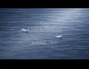 【双葉湊音・知声】 いのちの名前 / 木村弓 【カバー】