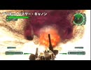 【EDF6】フェンサーの重キャノン系の発砲音集