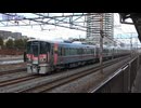 【まだ】JR西日本227系500番台電車UraraH4/H3/H2編成試運転吹田通過(20260129)【増える】