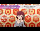 「アイドルマスター ミリオンライブ！ シアターデイズ」ミリシタカウントダウン！ 2025‐2026 コメ有アーカイブ(2)