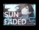 【UTAUカバー】サンフェーデッド【KOUMU】