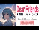 Dear Friends / PERSONZ【AIカバー】80年代J-POP名曲 × 宮舞モカ | Original Mix Full Lyrics Cover Song 絆（フル歌詞）