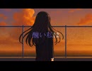 生まれてこなければ/初音ミク
