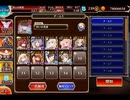 千年戦争アイギス 魔神降臨ミッション：剛炎のアモンLv16★4【☆3×警備局長レストレイン受け】