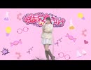 【なーちゃん。】爆ラブ＋ケミストリー/博衣こより【踊ってみた】