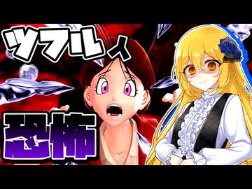 【ドラゴンボールザブレイカーズ】民間人救助が怖いベビー様【ゆっくり実況】