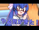 毎日投稿＃236【VOICEROID劇場】