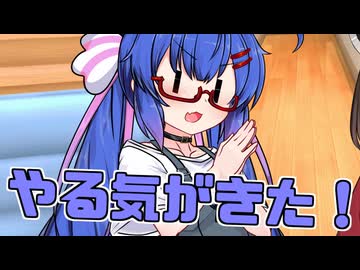 毎日投稿＃236【VOICEROID劇場】