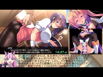 【エロゲRTA】快盗閃姫セイントアリス_体験版クリアRTA_24分09秒98_part2/2【ゆっくり実況】
