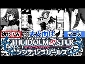 【イケない！ 同棲らいふ】超激あま特化のイチャイチャらぶらぶ同棲育成シミュレーションゲーム！[大人向け同人ゲーム紹介]