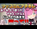B'zの曲間違いにツッコんだら謝罪要求されるルーナイト達【姫森ルーナ/ホロライブ切り抜き】