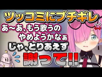 B'zの曲間違いにツッコんだら謝罪要求されるルーナイト達【姫森ルーナ/ホロライブ切り抜き】