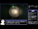 【都市伝説.exe】タイムアタックモード 06:08【ゆっくり解説】
