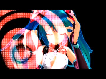 【MMD】ミクさんでモニタリング (Best Friend Remix)